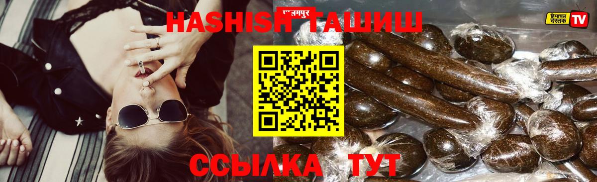 Гашиш AMNESIA HAZE Куйбышев