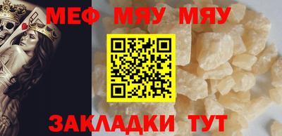кокаин премиум Кандалакша