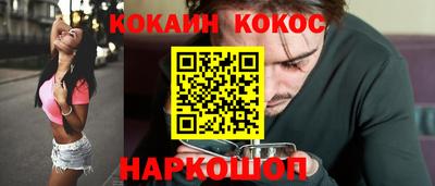 кокаин премиум Кандалакша