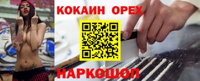 прущая мука Канаш