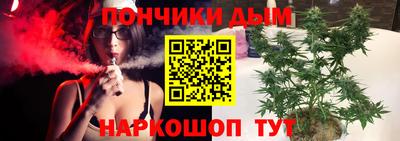 прущая мука Канаш