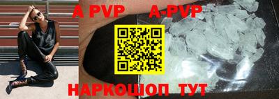 ALPHA PVP Камышлов