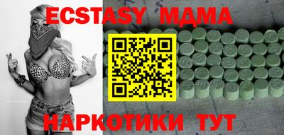 прущая мука Канаш