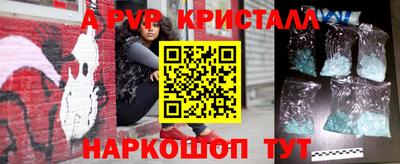 прущая мука Канаш