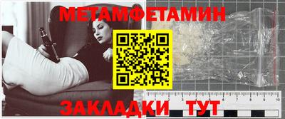 прущая мука Канаш