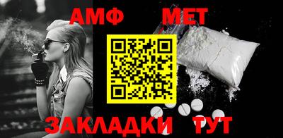 ALPHA PVP Камышлов