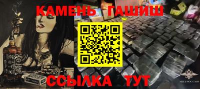 прущая мука Канаш