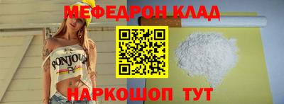 ALPHA PVP Камышлов