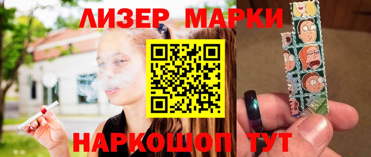 ЛСД экстази кислота  Лсд 25 экстази ecstasy  Куйбышев  Вход с VPN 