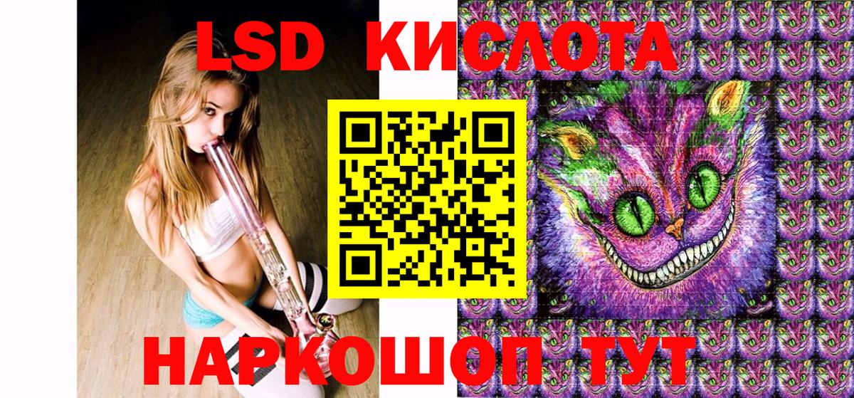 Марки N-bome 1500мкг  Вход с VPN  Марки 25I-NBOMe  Куйбышев 
