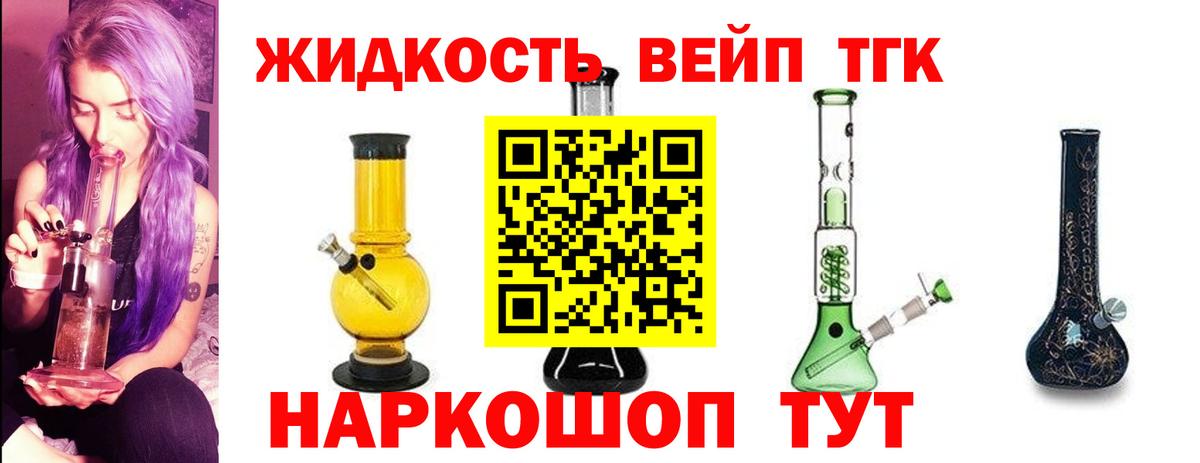 Дистиллят ТГК гашишное масло Куйбышев