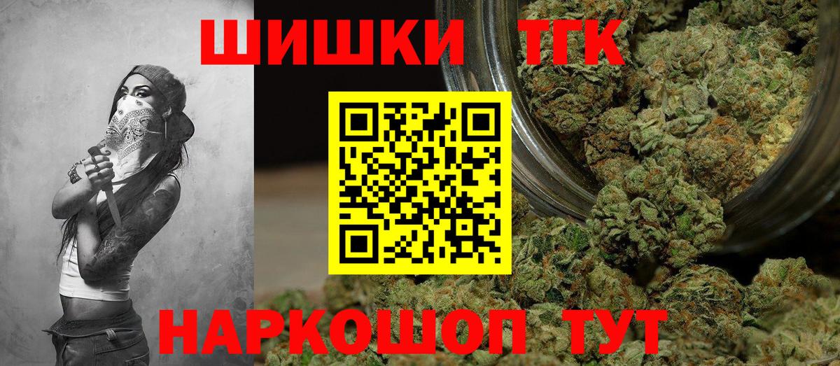 Куйбышев  Конопля MAZAR  Марихуана семена  Вход с VPN  МАРИХУАНА план  МАРИХУАНА VHQ 