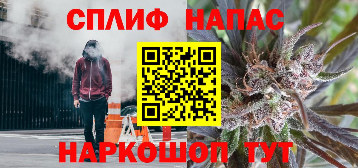 Бошки марихуана Bruce Banner Куйбышев